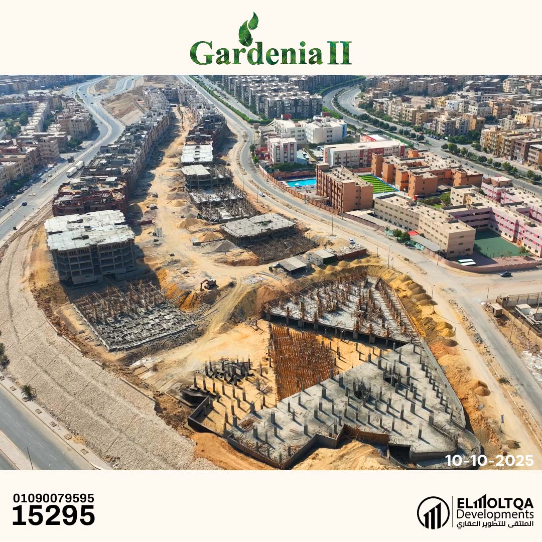 كمبوند جاردينيا2 العبور