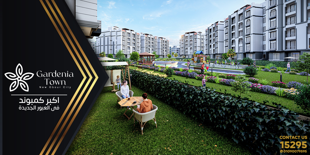 Compound Gardenia Town 